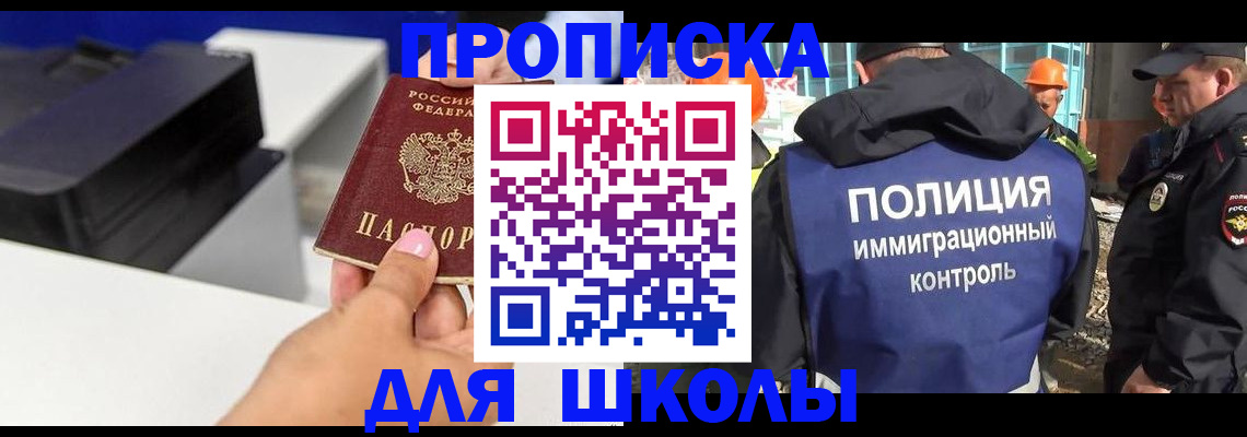 регистрация для дет. сада в Аркадаке